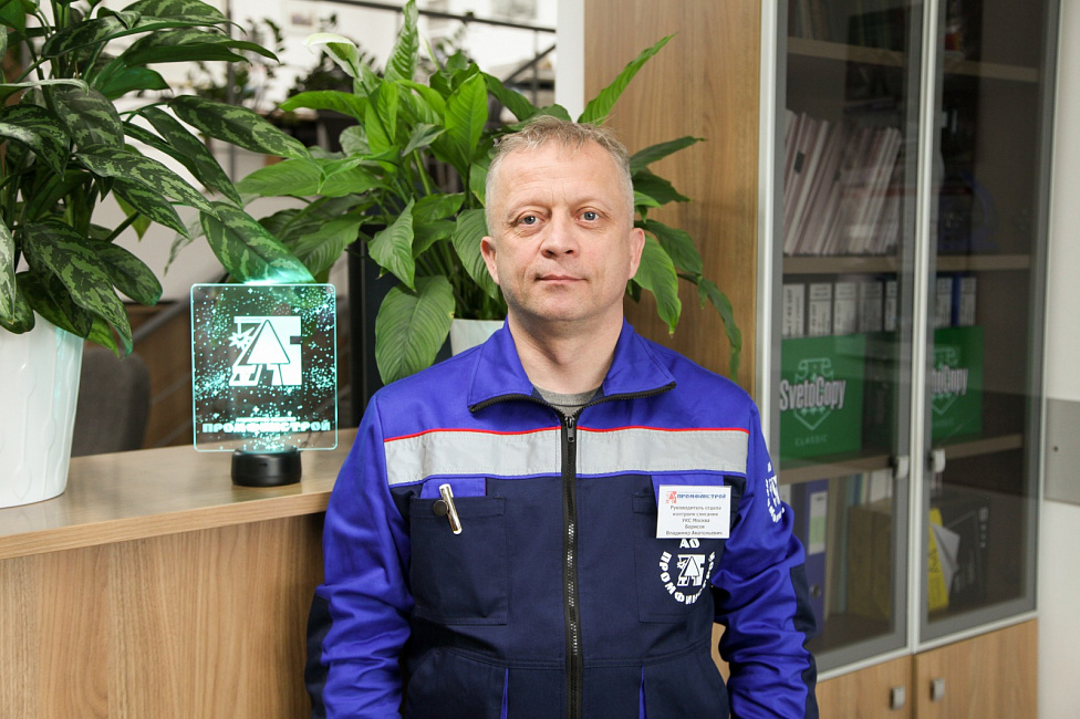 Борисов Владимир Анатольевич